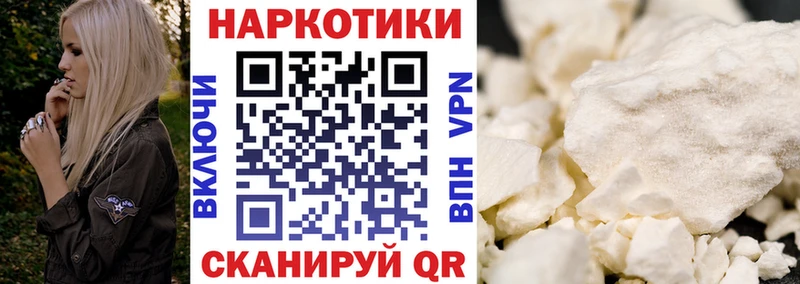 Купить Кокаин  Меф  Кетамин  Марихуана  Калязин