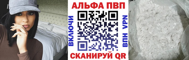 A-PVP СК Калязин