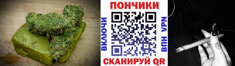 Печенье с ТГК марихуана  Купить  Калязин 