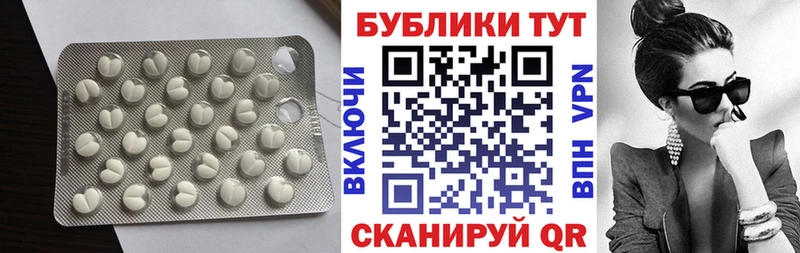 Ecstasy Cube  Купить где  Калязин 