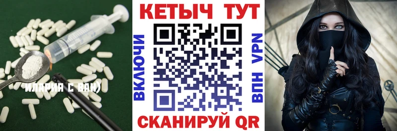 Купить где  Калязин  Кетамин VHQ 
