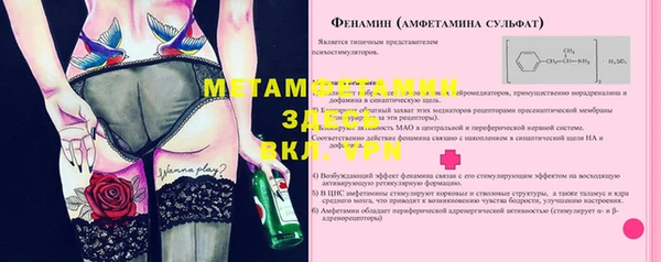 шишки Лихославль