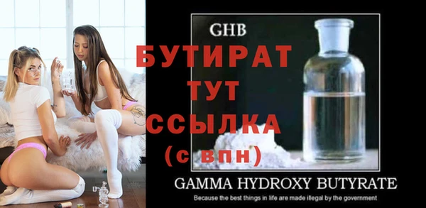 шишки Лихославль