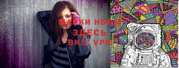 шишки Лихославль