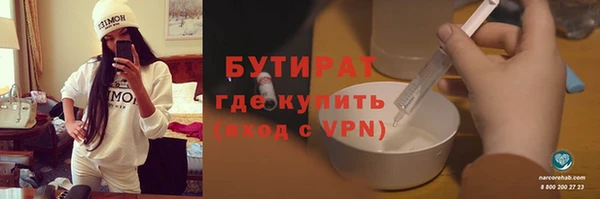 шишки Лихославль
