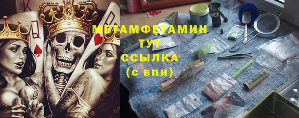 шишки Лихославль