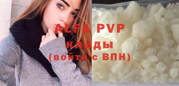 шишки Лихославль