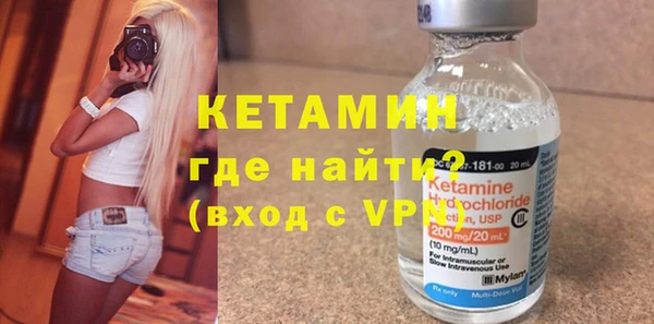 шишки Лихославль