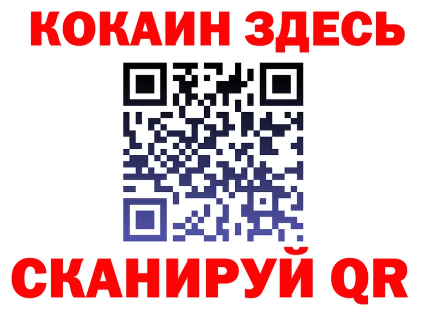 ГАШ Ice-O-Lator зеркало shop blacksprut Калязин