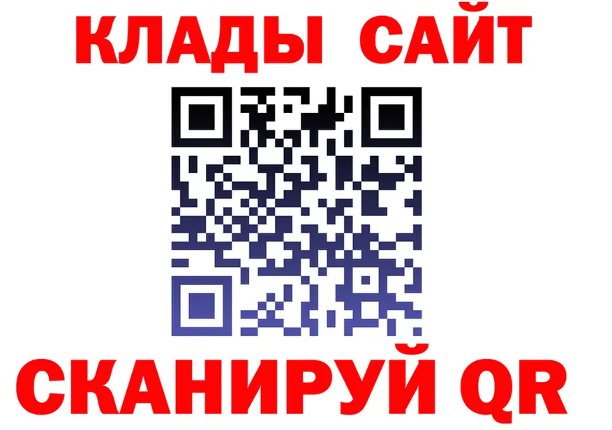 Где продают наркотики? площадка состав Калязин