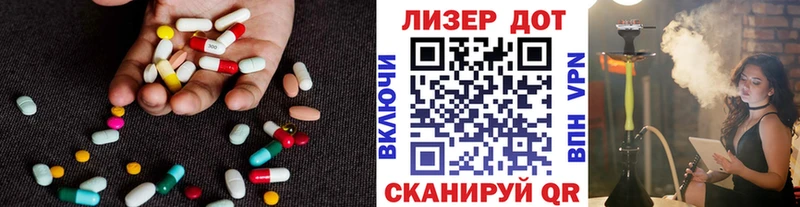 Лсд 25 экстази кислота  Купить  Калязин 