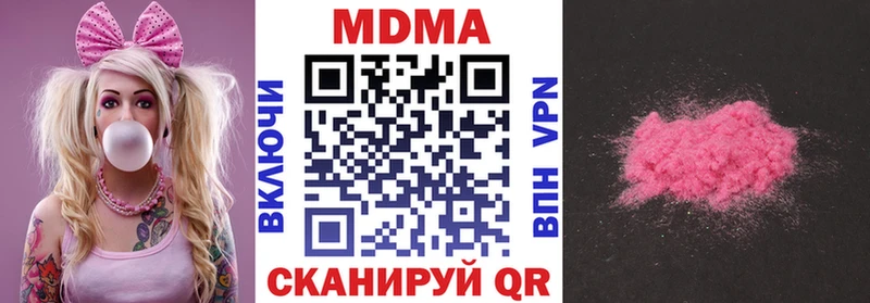 MDMA VHQ  Купить закладки  Калязин 