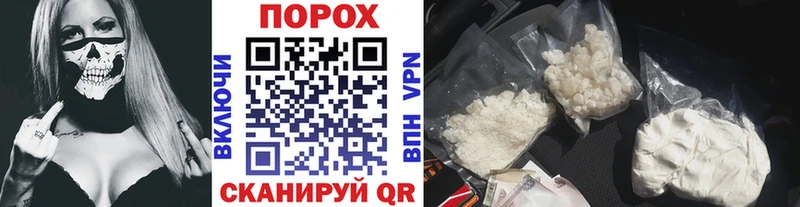 Купить где  Калязин  Первитин пудра 