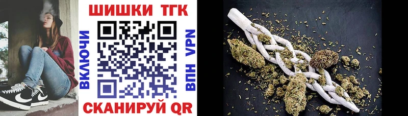 Купить закладки  Калязин  Марихуана планчик 